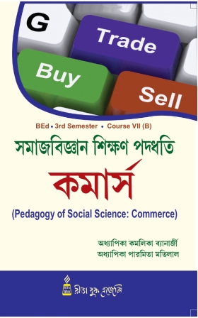 Samajbigyan Sikshan Paddhati Commerce BEd 3rd Sem Rita Publication